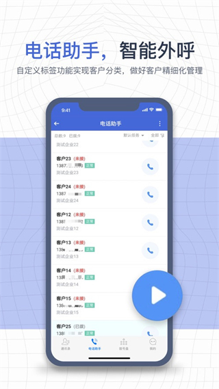 e信助手 v5.7.3-041816 R 3
