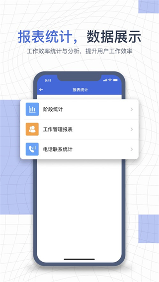 e信助手 v5.7.3-041816 R 1