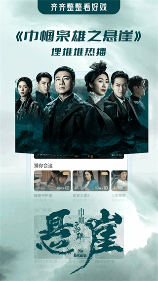 埋堆堆國(guó)語版手機(jī)版 v5.7.33 安卓版 4