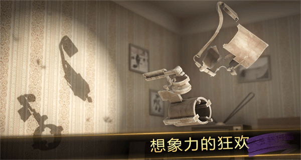 投影尋真安卓版 v1.5.2 3