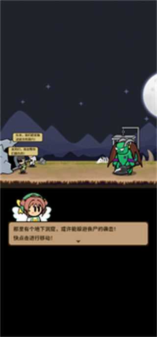 絕地戰(zhàn)爭 v1.0 0