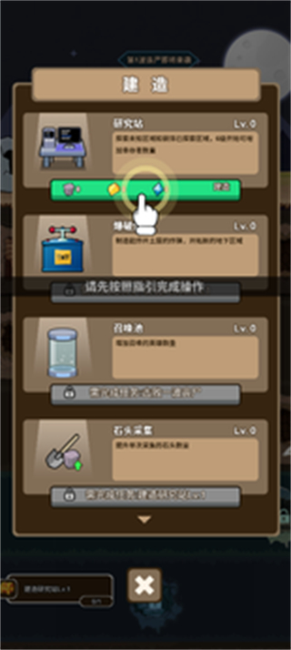 絕地戰(zhàn)爭 v1.0 3