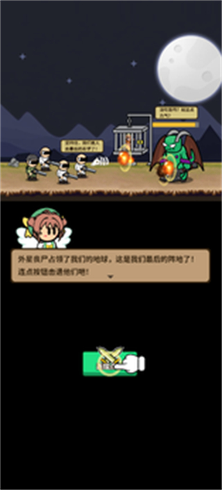 絕地戰(zhàn)爭 v1.0 1