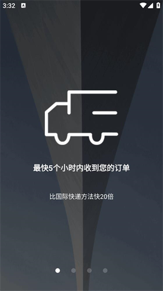 飛包 v1.4.7 0