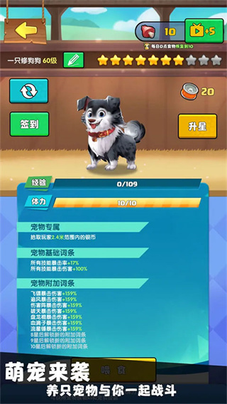 我只是一個球內(nèi)置菜單 v104 0