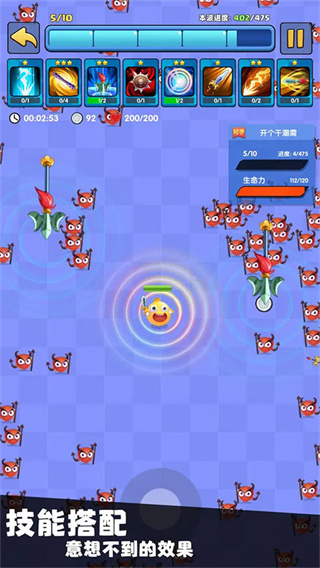 我只是一個球內(nèi)置菜單 v104 3