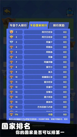 我只是一個球內(nèi)置菜單 v104 1