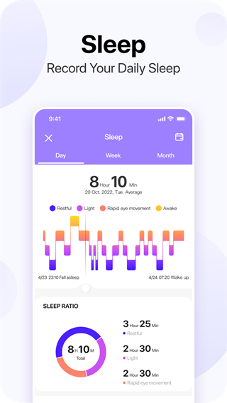dafit智能手環(huán)app v2.9.1 官方安卓版 1