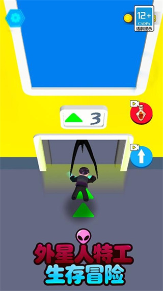 外星人特工生存冒險(xiǎn) v1.5.7 1