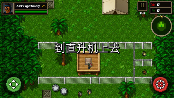 超強敢死隊中文版 v1.2.0 1