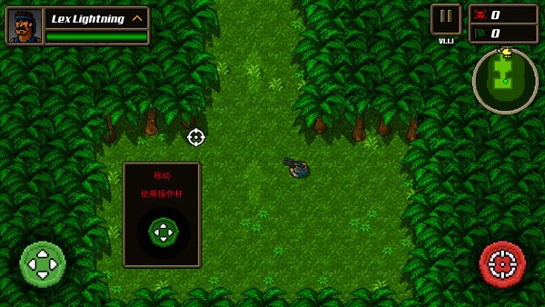 超強敢死隊中文版 v1.2.0 2