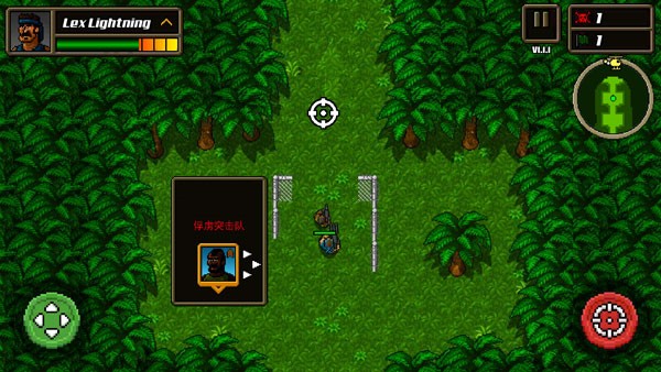 超強(qiáng)敢死隊(duì)內(nèi)置作弊菜單 v1.1.6 0