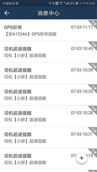 依途在線 v2.5.3 安卓版 2