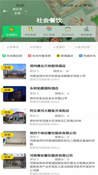 舌尖360官方app(舌尖安全網(wǎng)) v1.4.2 安卓版 0