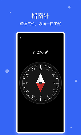 愛思極速版免費(fèi)版 v1.4 安卓版 2