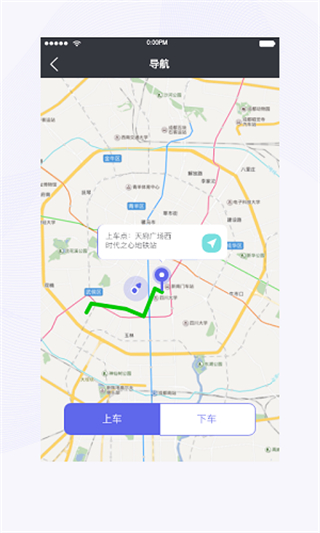 天府行司機(jī)端 v2.22.0 2