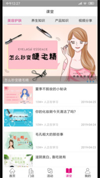 養(yǎng)森 v2.2.1 1