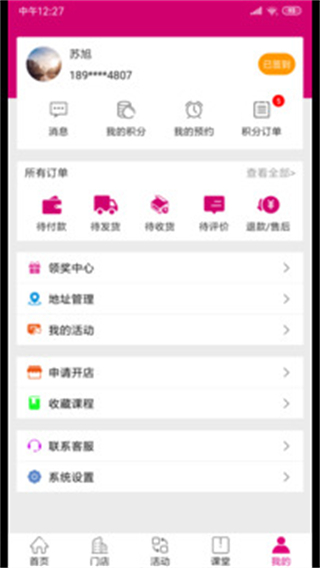 養(yǎng)森 v2.2.1 0