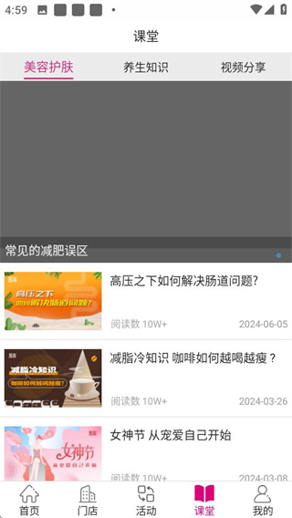 養(yǎng)森 v2.2.1 3