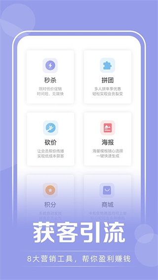 咪哩約課 v4.3.9 3