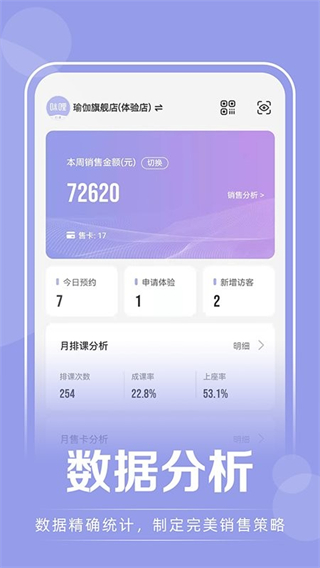 咪哩約課 v4.3.9 1