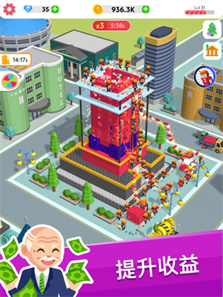 蓋樓我賊溜免廣告版 v1.0.6 2