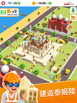 蓋樓我賊溜免廣告版 v1.0.6 3