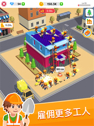 蓋樓我賊溜免廣告版 v1.0.6 0