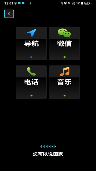悠游云駕手機(jī)版 v9.4.10_1429 安卓版 1