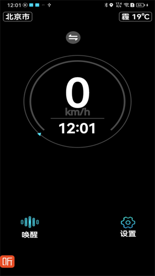 悠游云駕手機(jī)版 v9.4.10_1429 安卓版 0