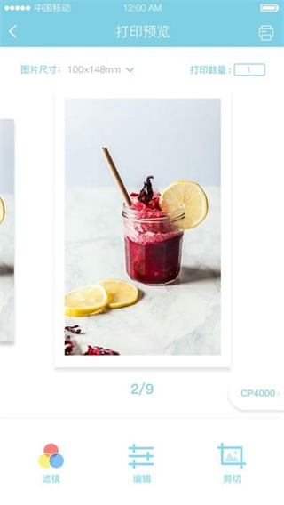 漢印美照 v4.4.3-cn 3