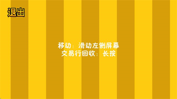 深藍(lán)礦工 v1.2.0 0