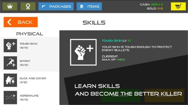 火柴人戰(zhàn)爭(zhēng)鮮血打擊內(nèi)置功能菜單 v5.2.3 3