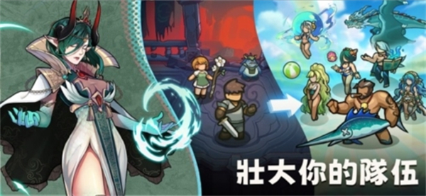 福蒂亞斯傳奇無限金幣版 v1.0.67 1