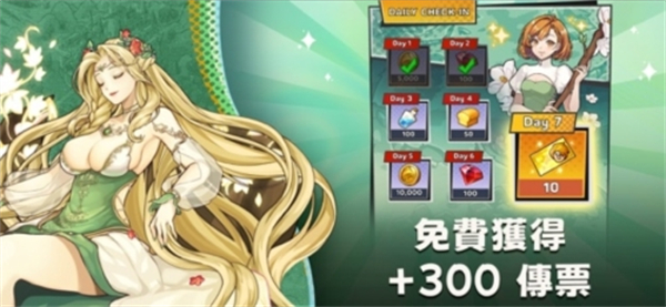 福蒂亞斯傳奇無限金幣版 v1.0.67 5