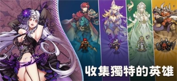 福蒂亞斯傳奇無限金幣版 v1.0.67 3