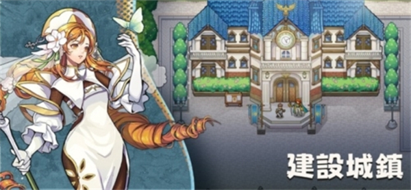 福蒂亞斯傳奇無限金幣版 v1.0.67 2