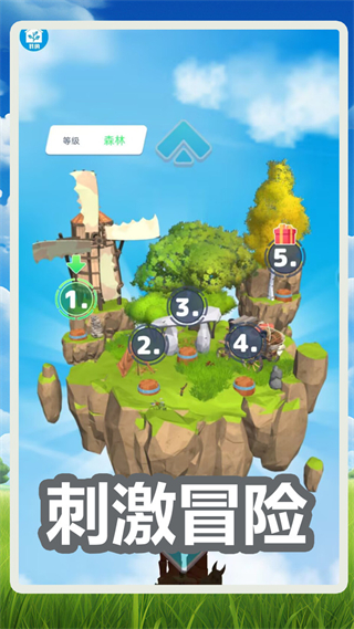 極限幻影飛行 v1.0.6 安卓版 3