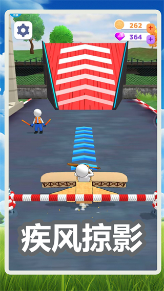 極限幻影飛行 v1.0.6 安卓版 1