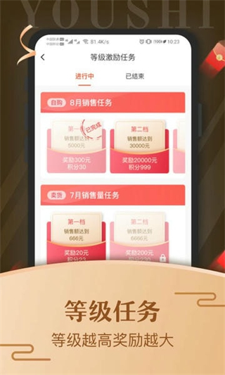 艾艾貼商城最新版本 v3.4.9 0