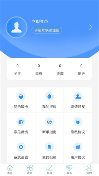 云上利川 v1.3.0 0