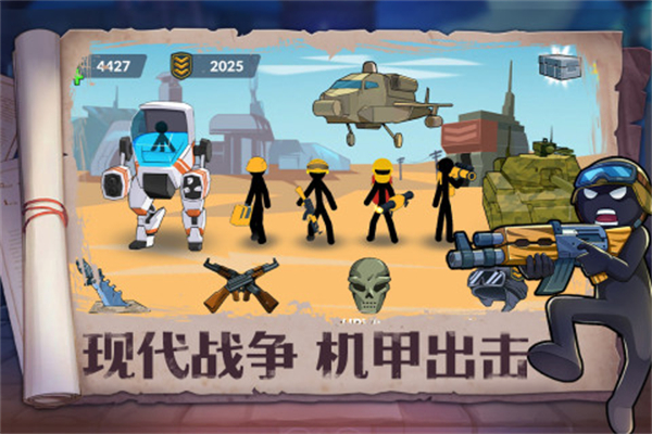 火柴人奇襲內(nèi)置MOD菜單 v1.0.3 2