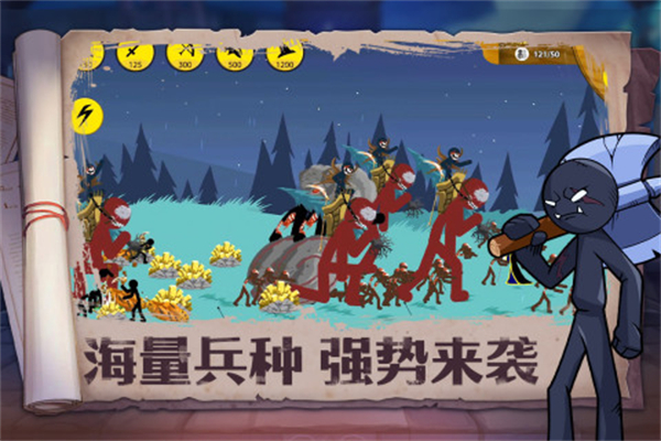 火柴人奇襲無(wú)限金幣版 v1.0.3 0