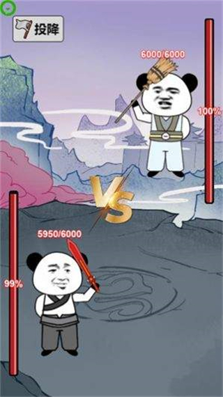 重生之我是大反派內(nèi)置菜單 v1.5 0