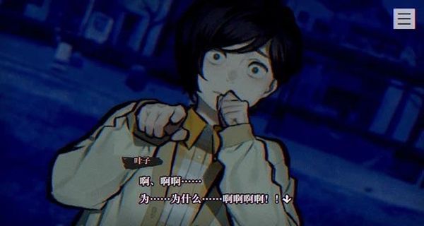 本所七大不可思議中文版 v1.2 3