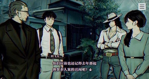 本所七大不可思議中文版 v1.2 1