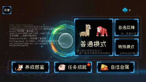 塔塔塔塔塔防最新版本 v1.1.53 1