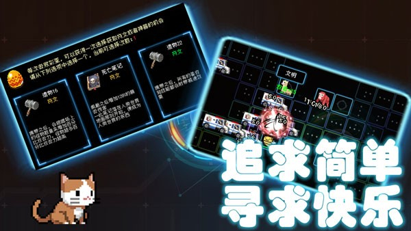 塔塔塔塔塔防最新版本 v1.1.53 3