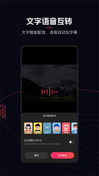 快影 v7.20.0.720002 安卓版 2