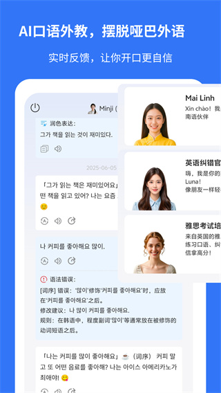 準(zhǔn)單詞王 v1.9.0 1